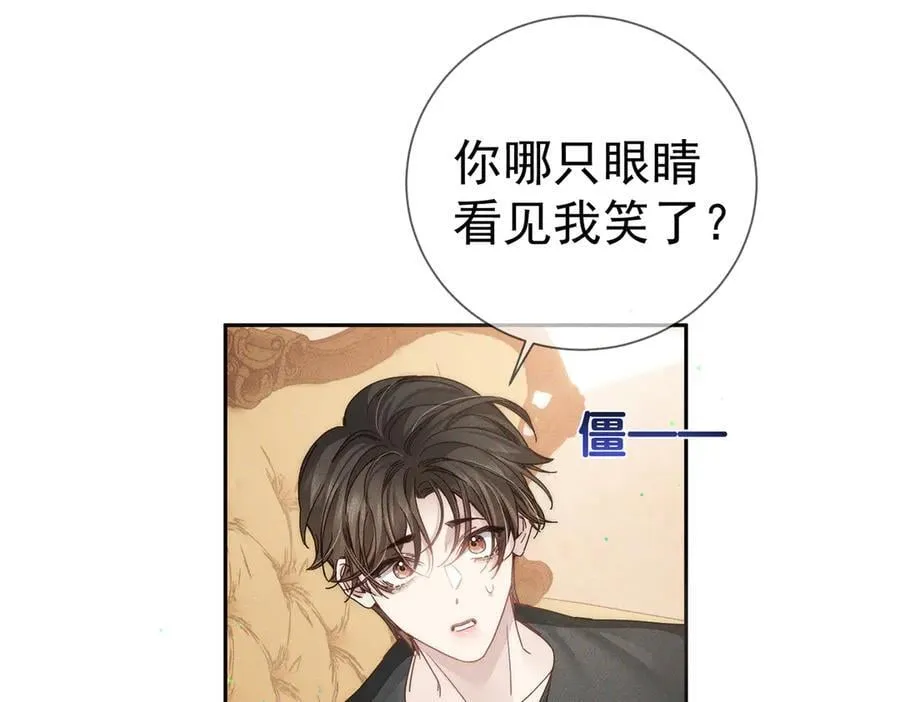 第187话：弹吉他61