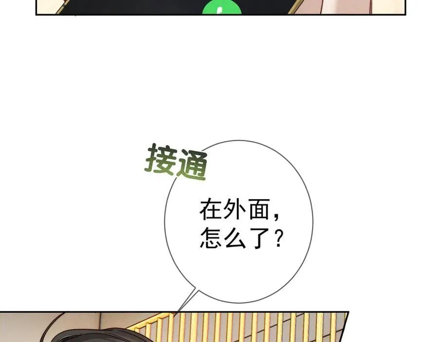 第186话：许昀哥哥52