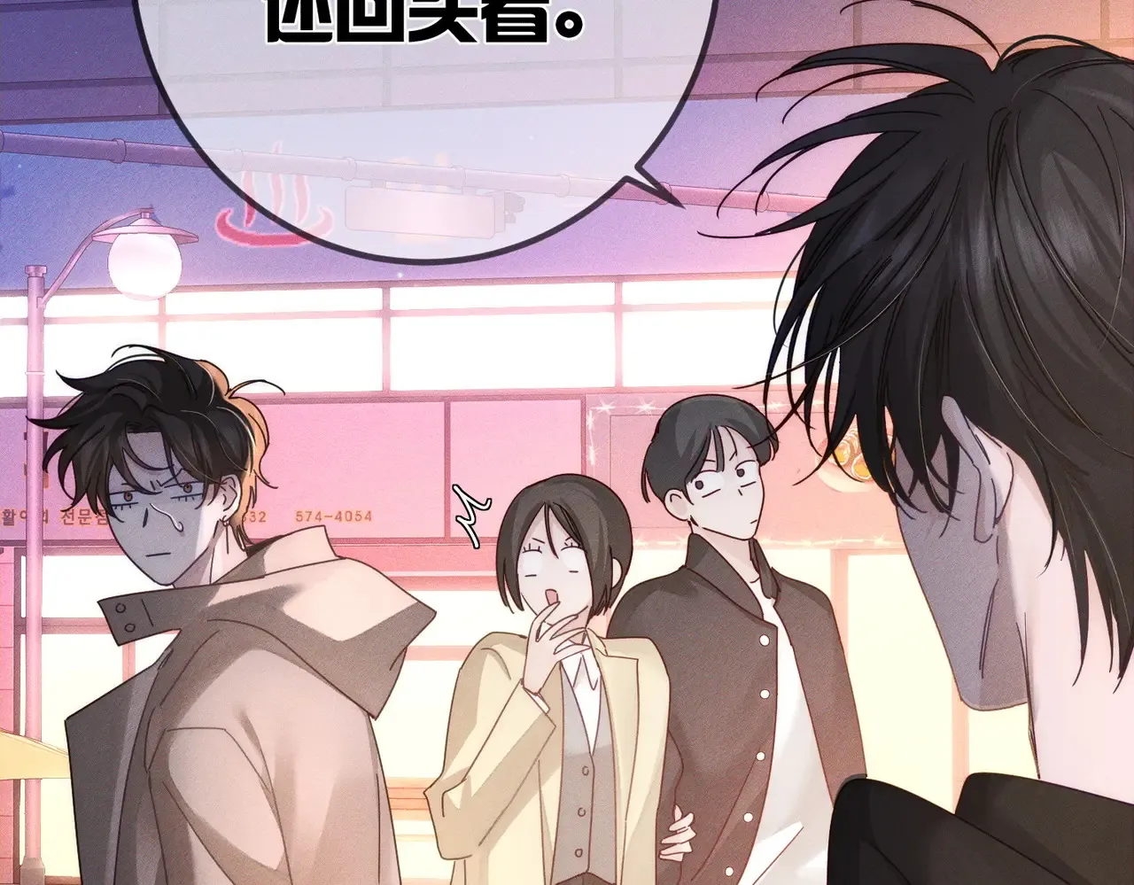 第183话：道谢57