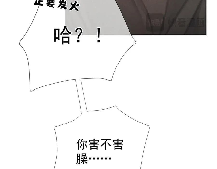 第188话：小少爷的生日38
