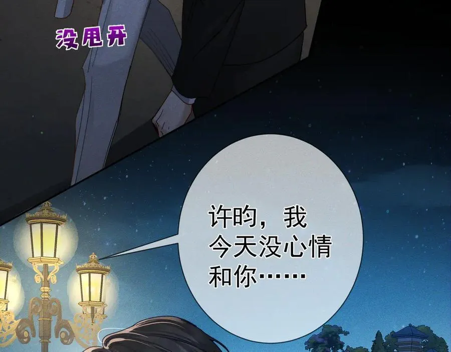 第190话：浪漫的逃亡14