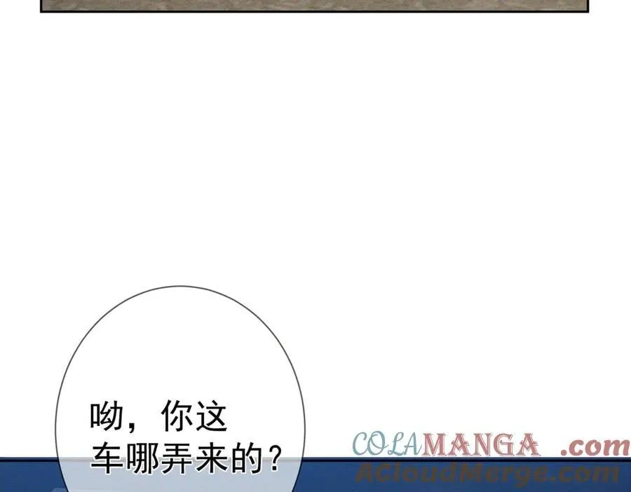 第187话：弹吉他36