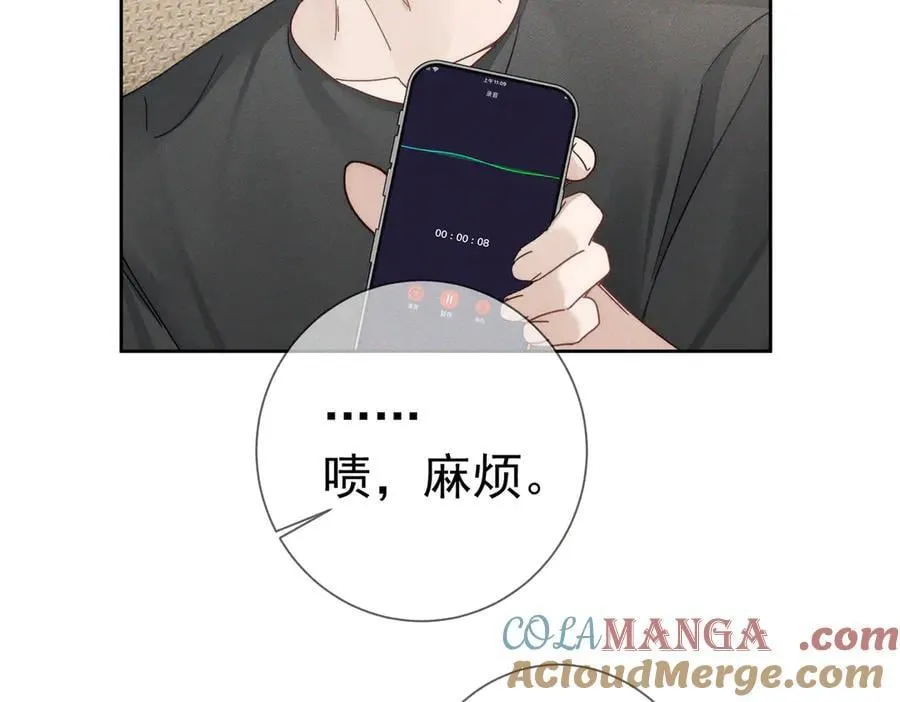 第186话：许昀哥哥24