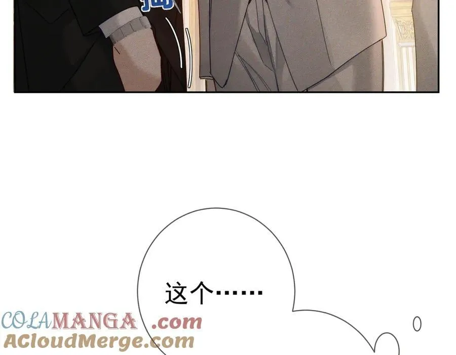 第189话：生日宴会6