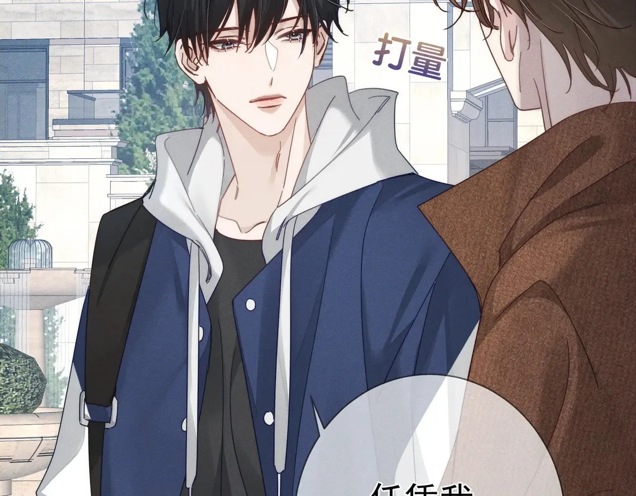 第184话：赌注26