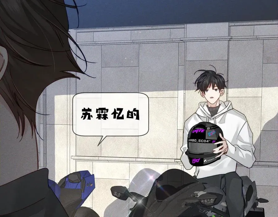 第187话：弹吉他44