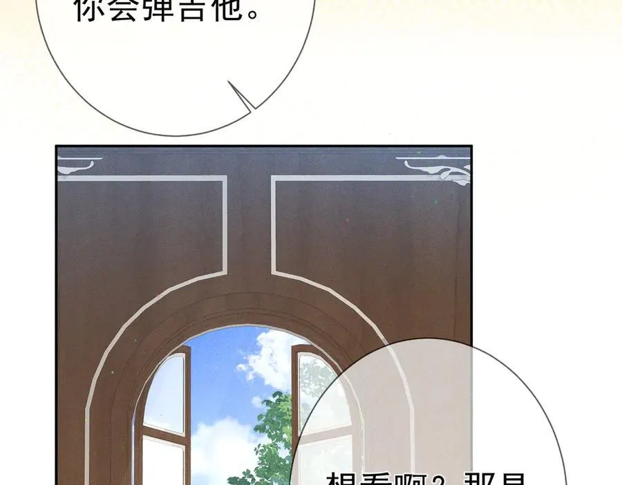 第187话：弹吉他67