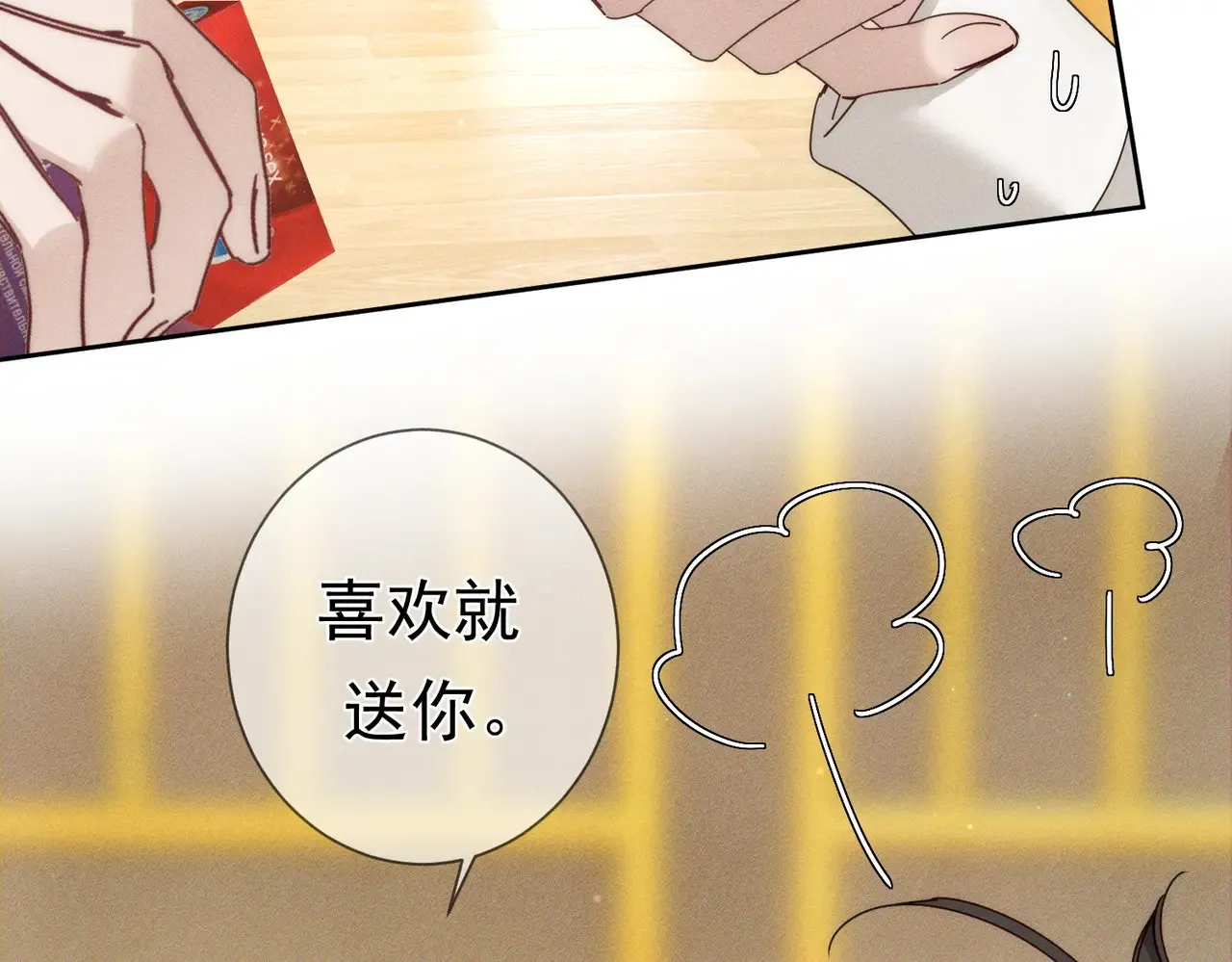 第185话：小零食34