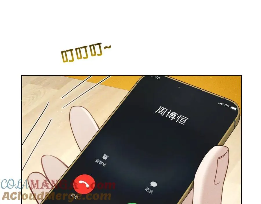 第186话：许昀哥哥51