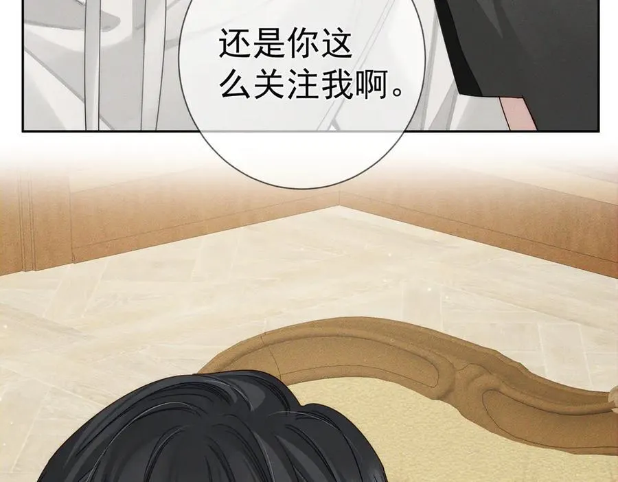 第187话：弹吉他58
