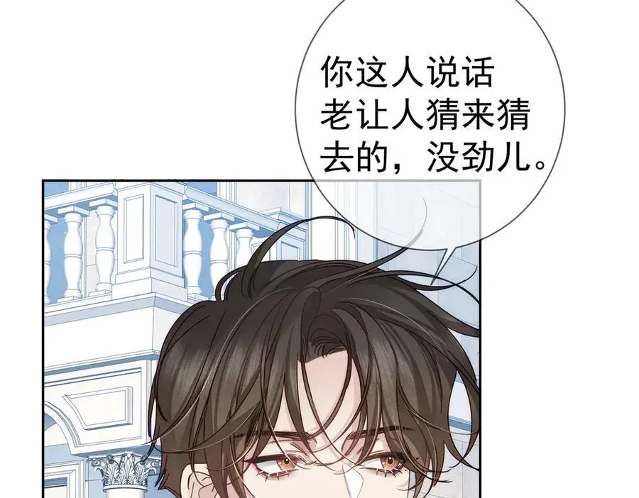 第187话：弹吉他41