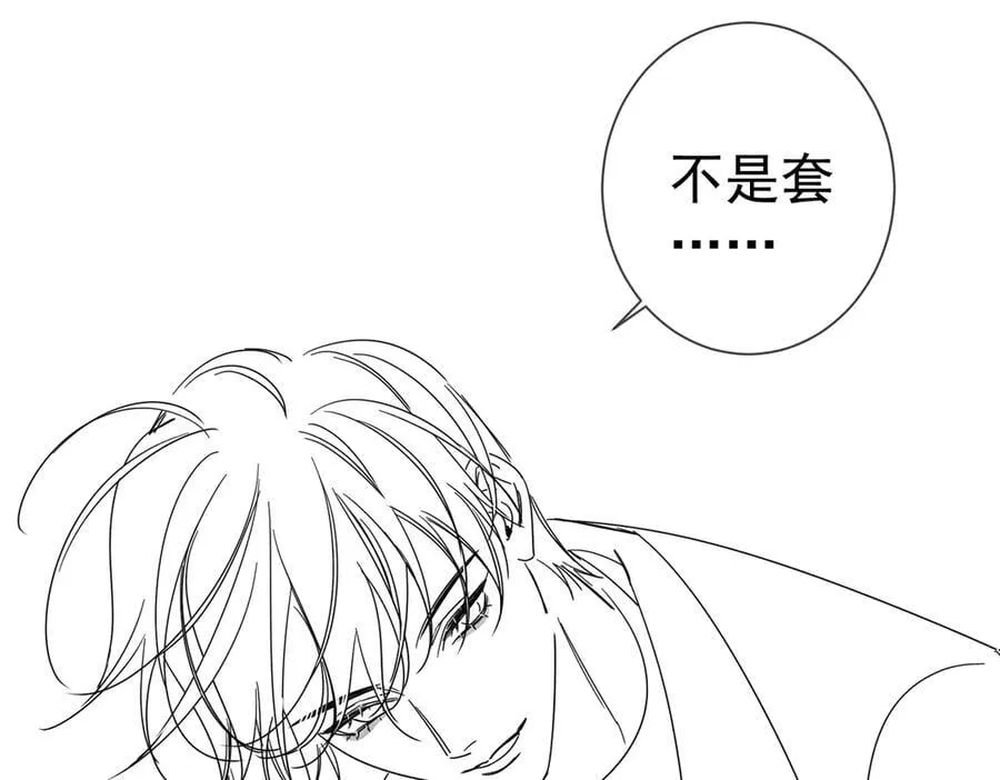 第190话：浪漫的逃亡89