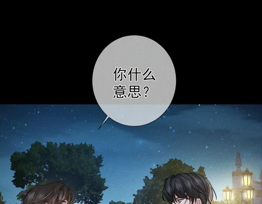 第190话：浪漫的逃亡10