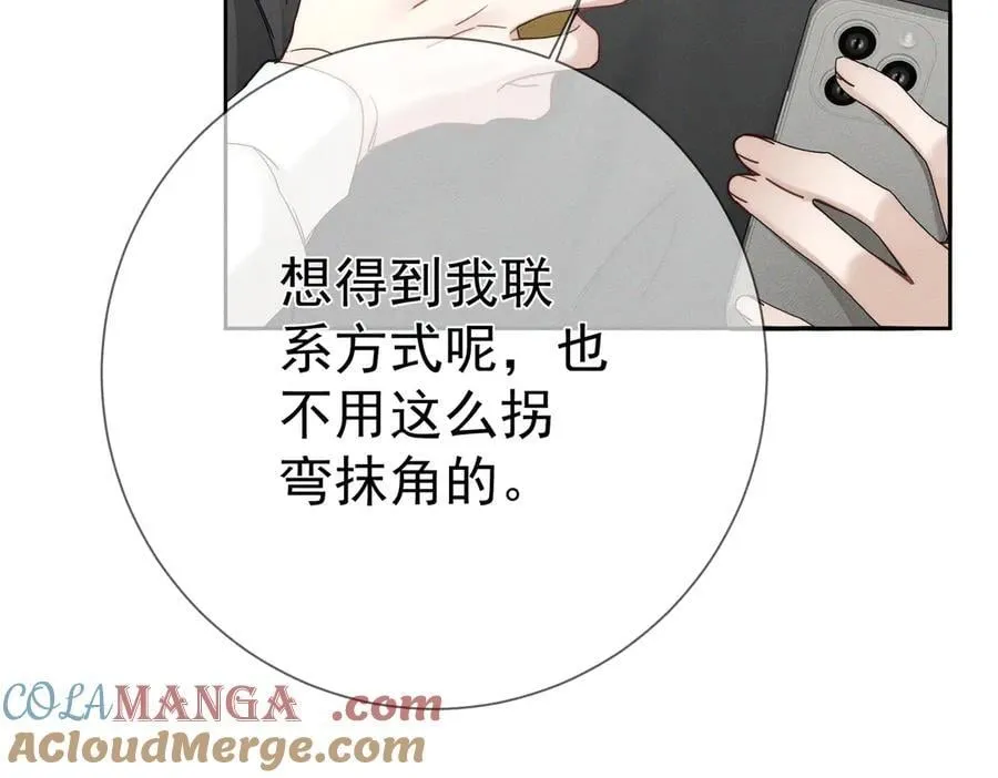 第186话：许昀哥哥42