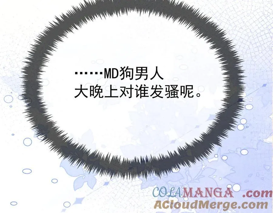 第187话：弹吉他30