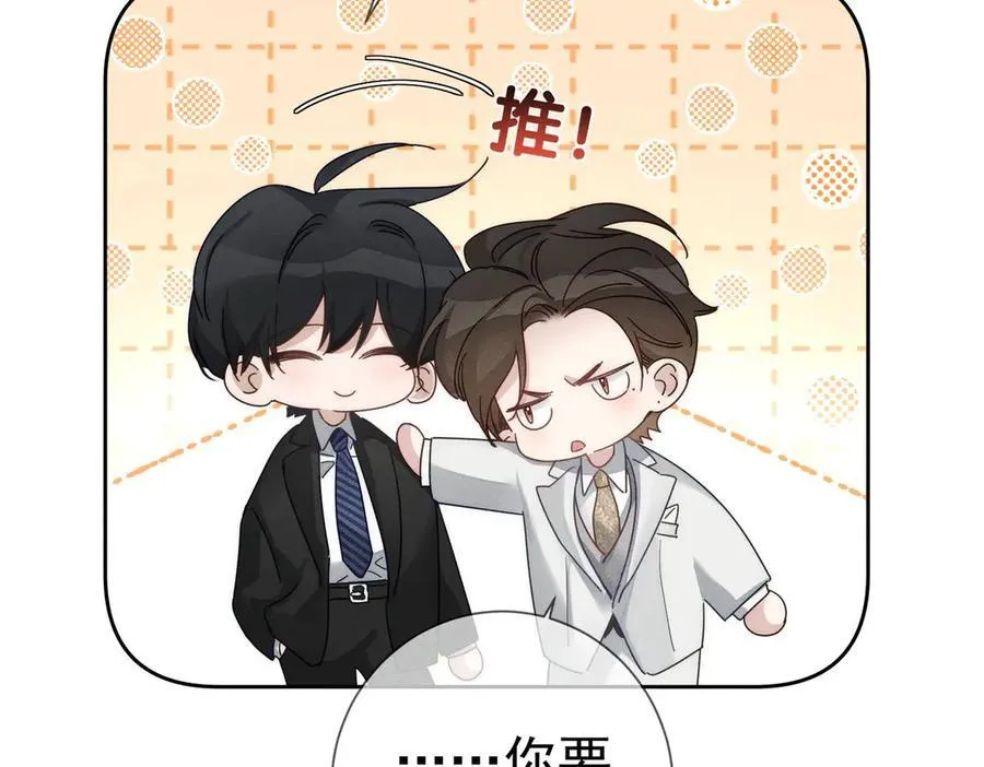 第189话：生日宴会16