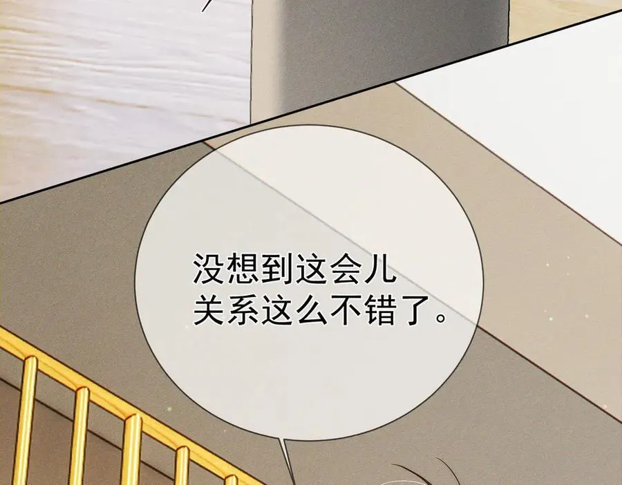 第186话：许昀哥哥64
