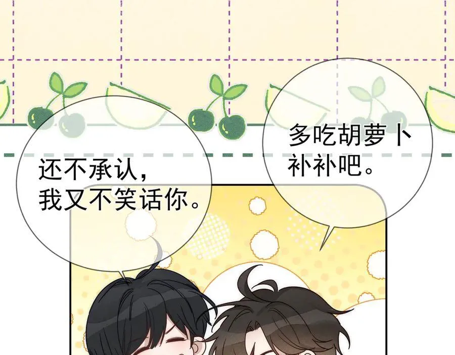 第187话：弹吉他65