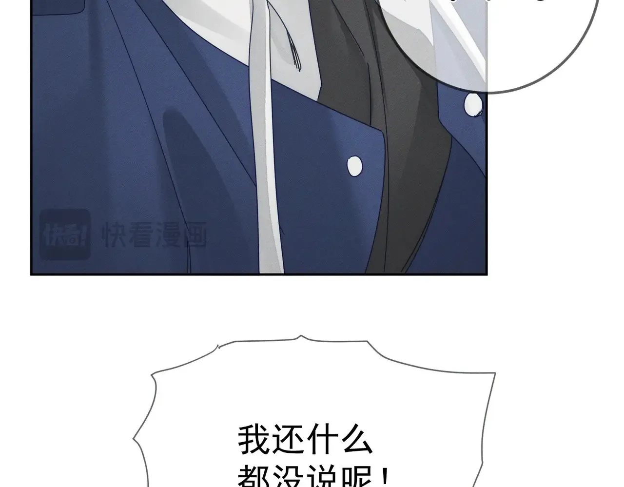 第184话：赌注17