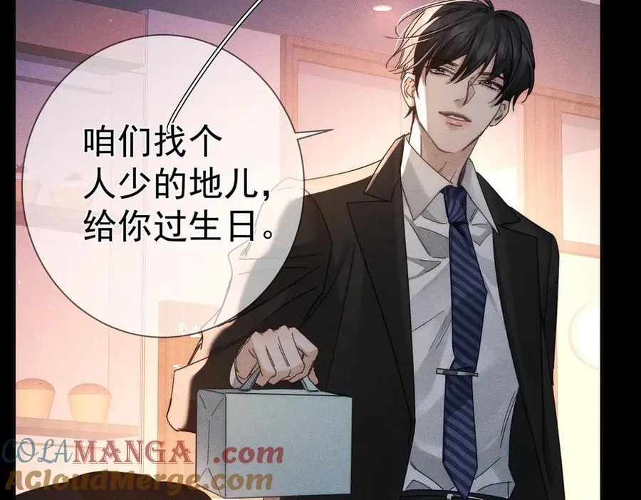 第190话：浪漫的逃亡63