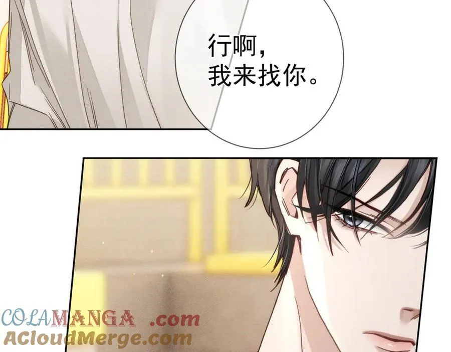 第186话：许昀哥哥54
