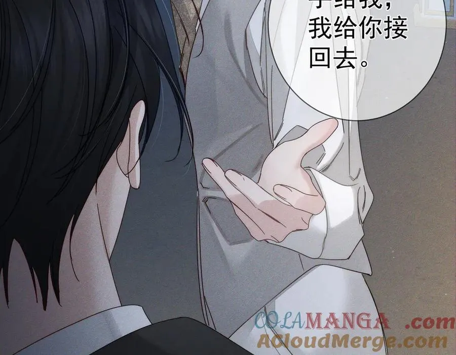 第189话：生日宴会75