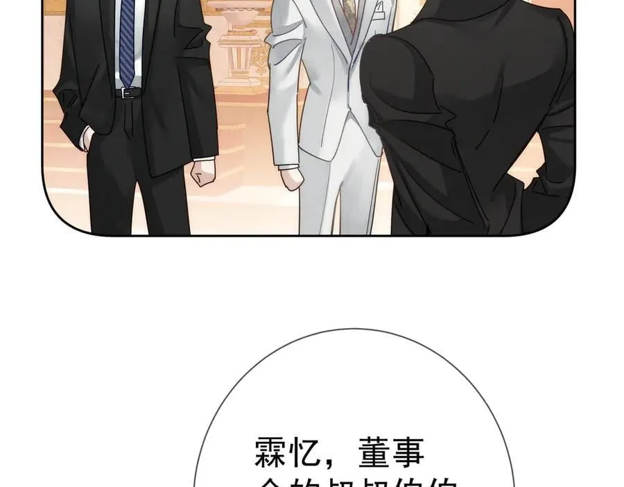 第189话：生日宴会22