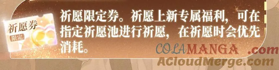 特典公开：换装补课 火热上演 包教不包会~18