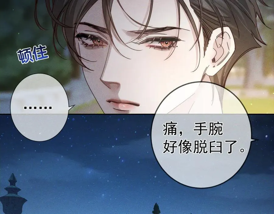 第189话：生日宴会71