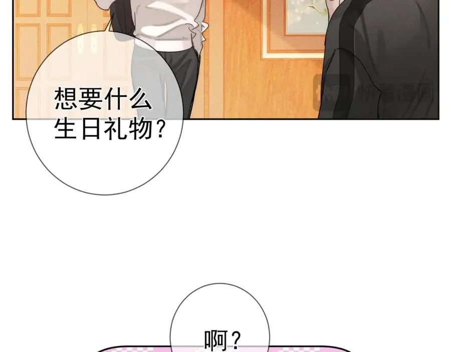 第188话：小少爷的生日19