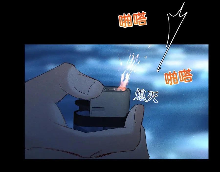 第190话：浪漫的逃亡71