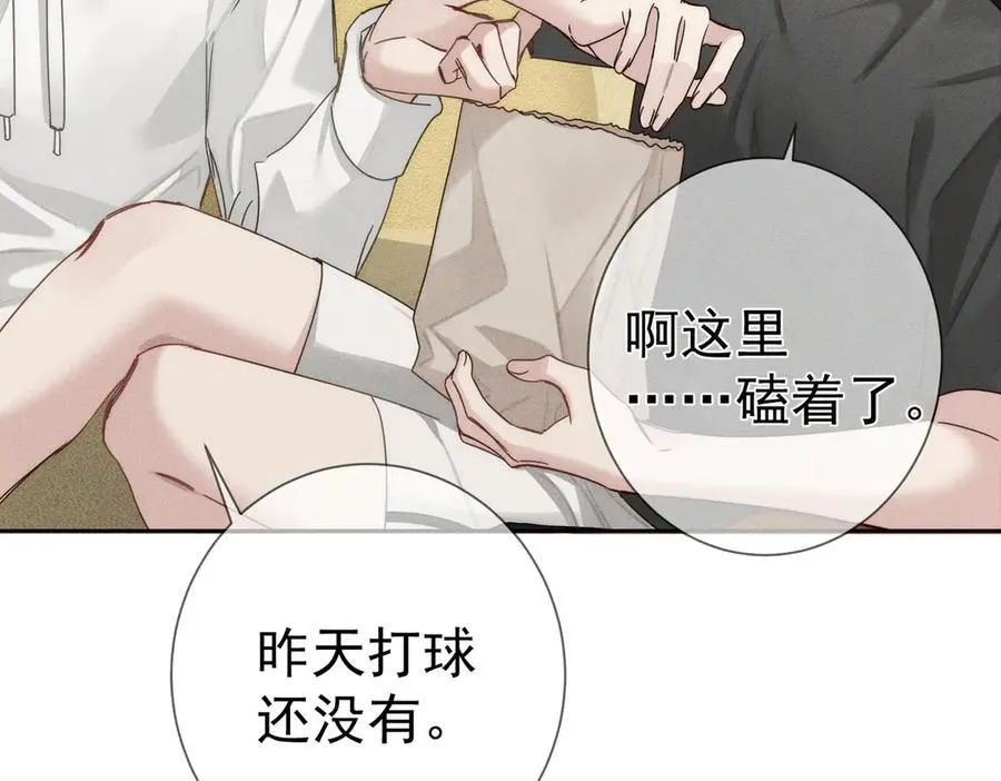 第187话：弹吉他55