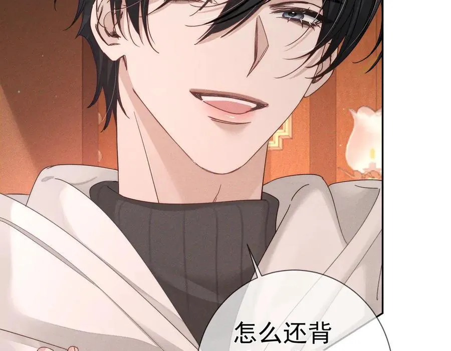 第188话：小少爷的生日35