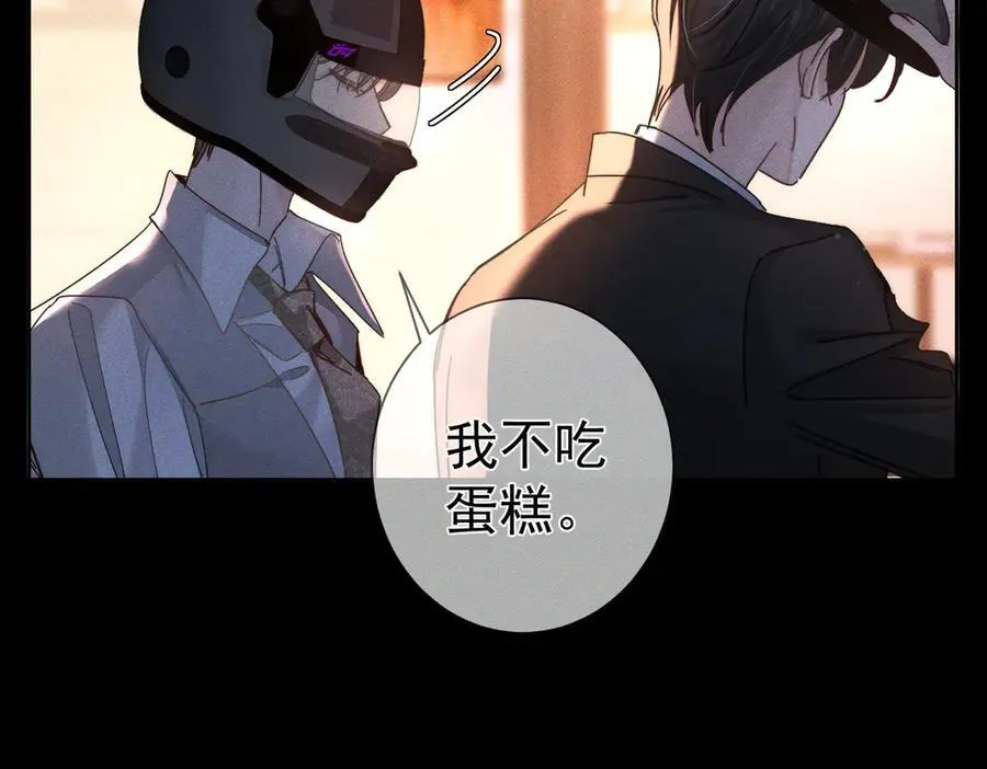 第190话：浪漫的逃亡55