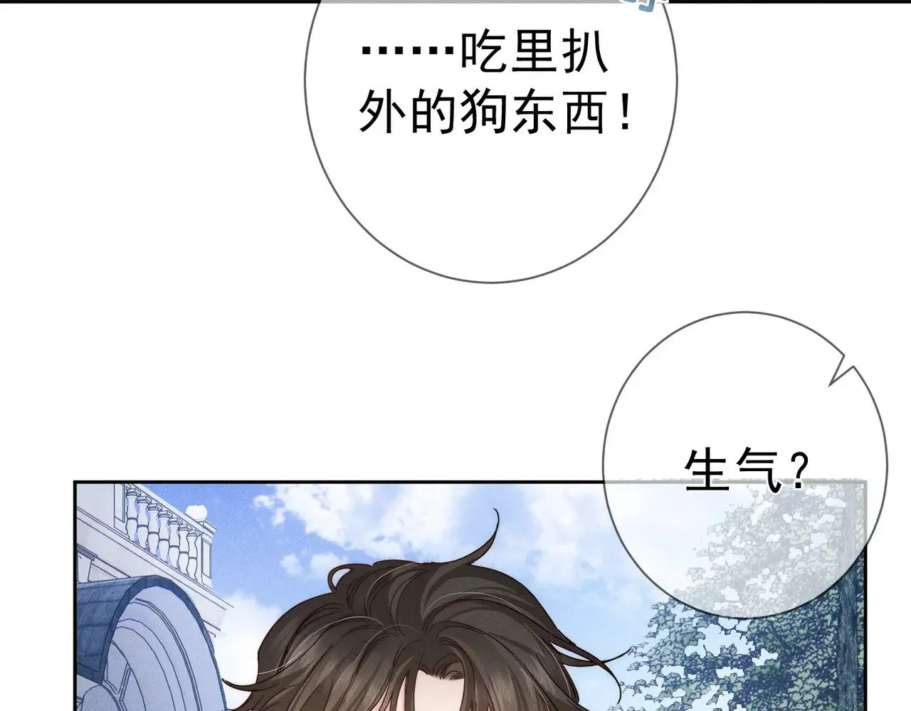 第184话：赌注12