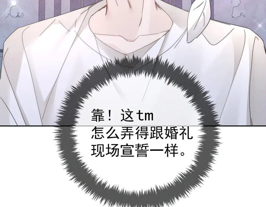 第186话：许昀哥哥38