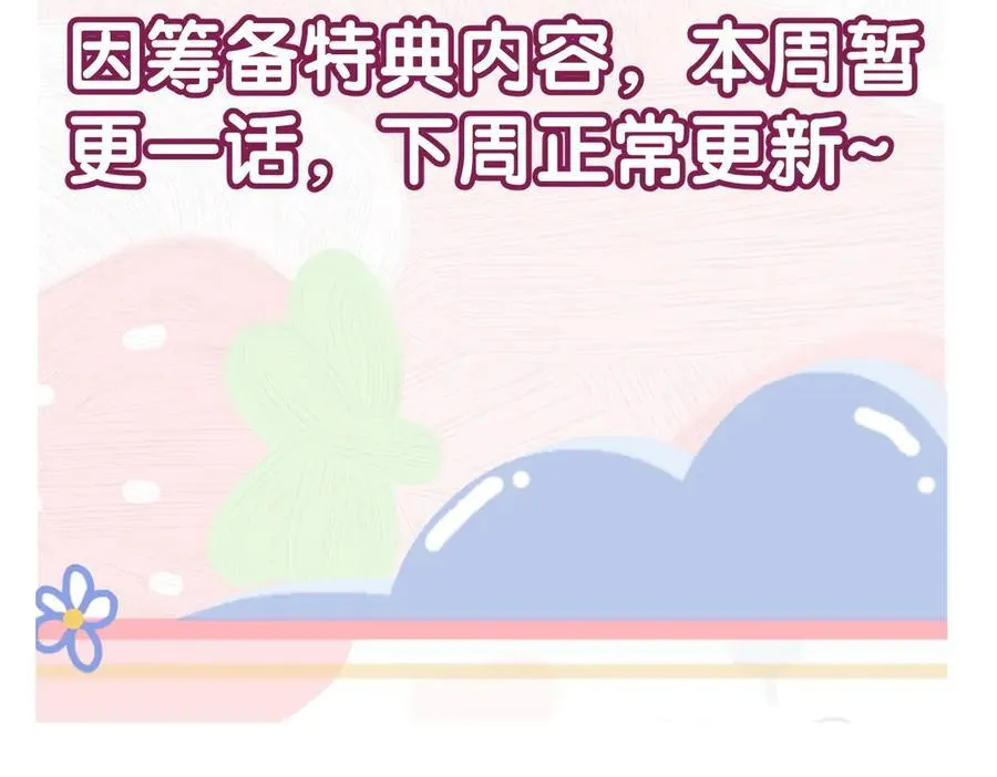 第186话：许昀哥哥70