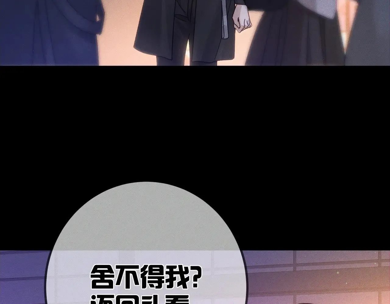 第183话：道谢56