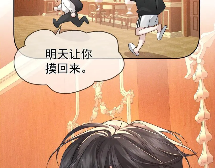第188话：小少爷的生日47