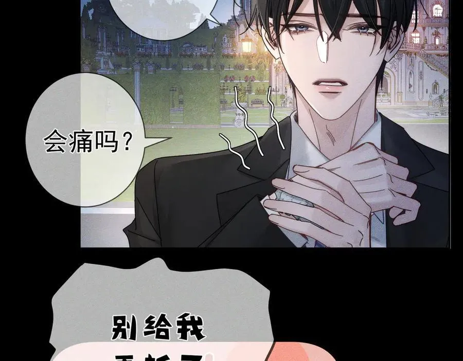 第189话：生日宴会77