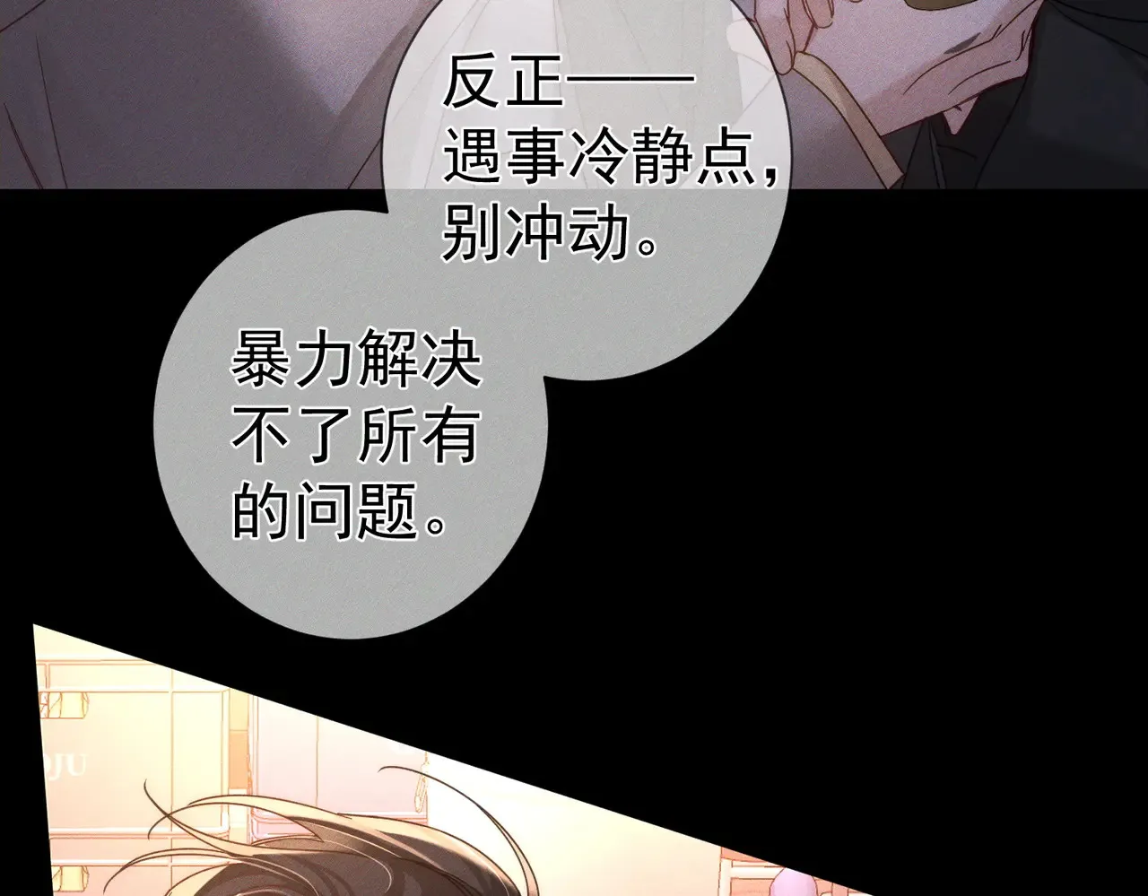 第183话：道谢38