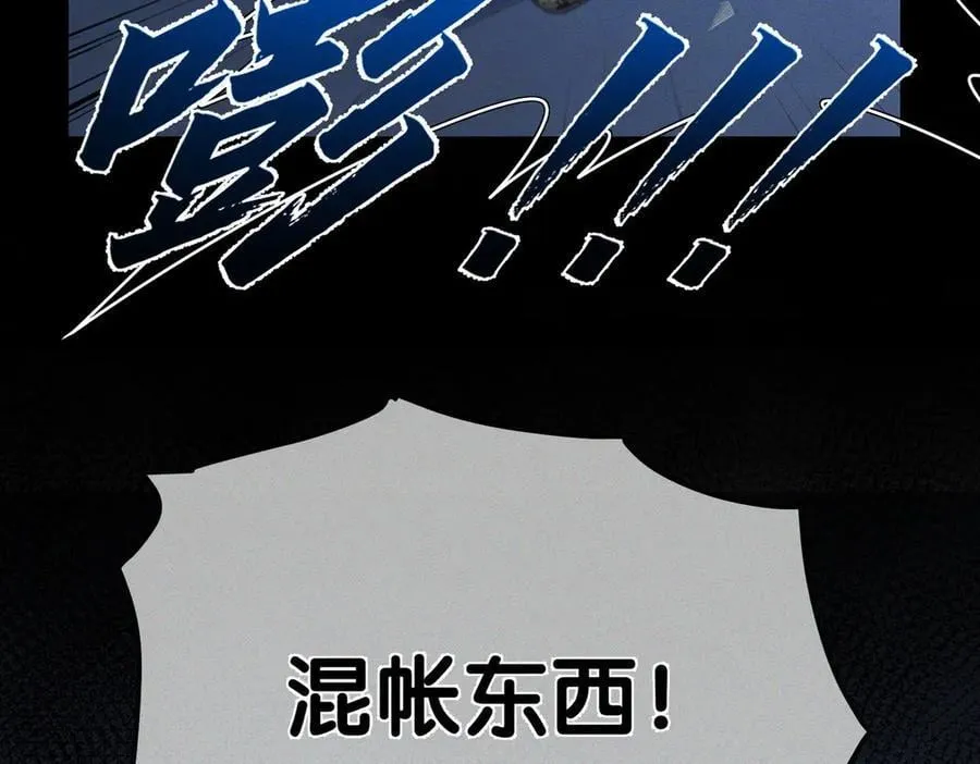 第189话：生日宴会46