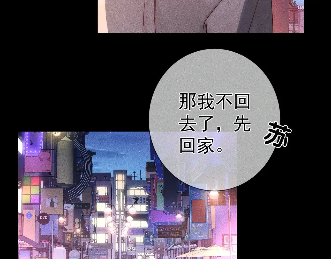 第183话：道谢47