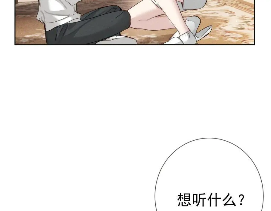 第188话：小少爷的生日5