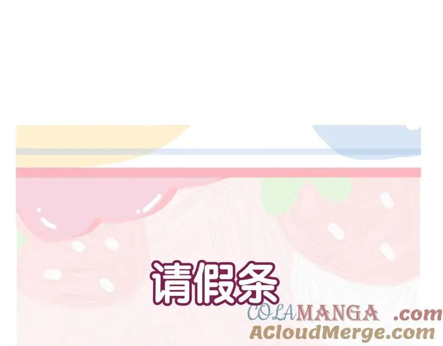 第186话：许昀哥哥69