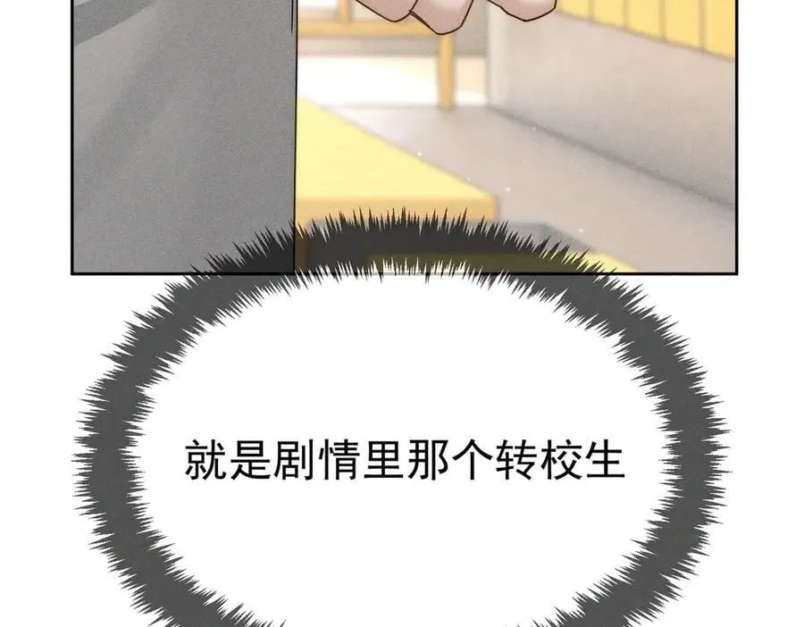 第186话：许昀哥哥62