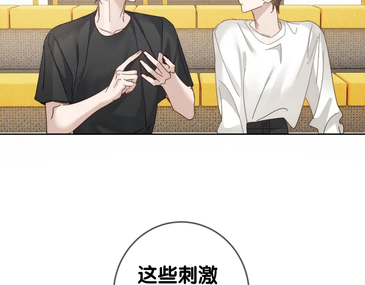 第185话：小零食58