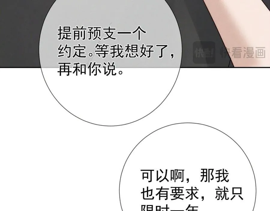 第186话：许昀哥哥17