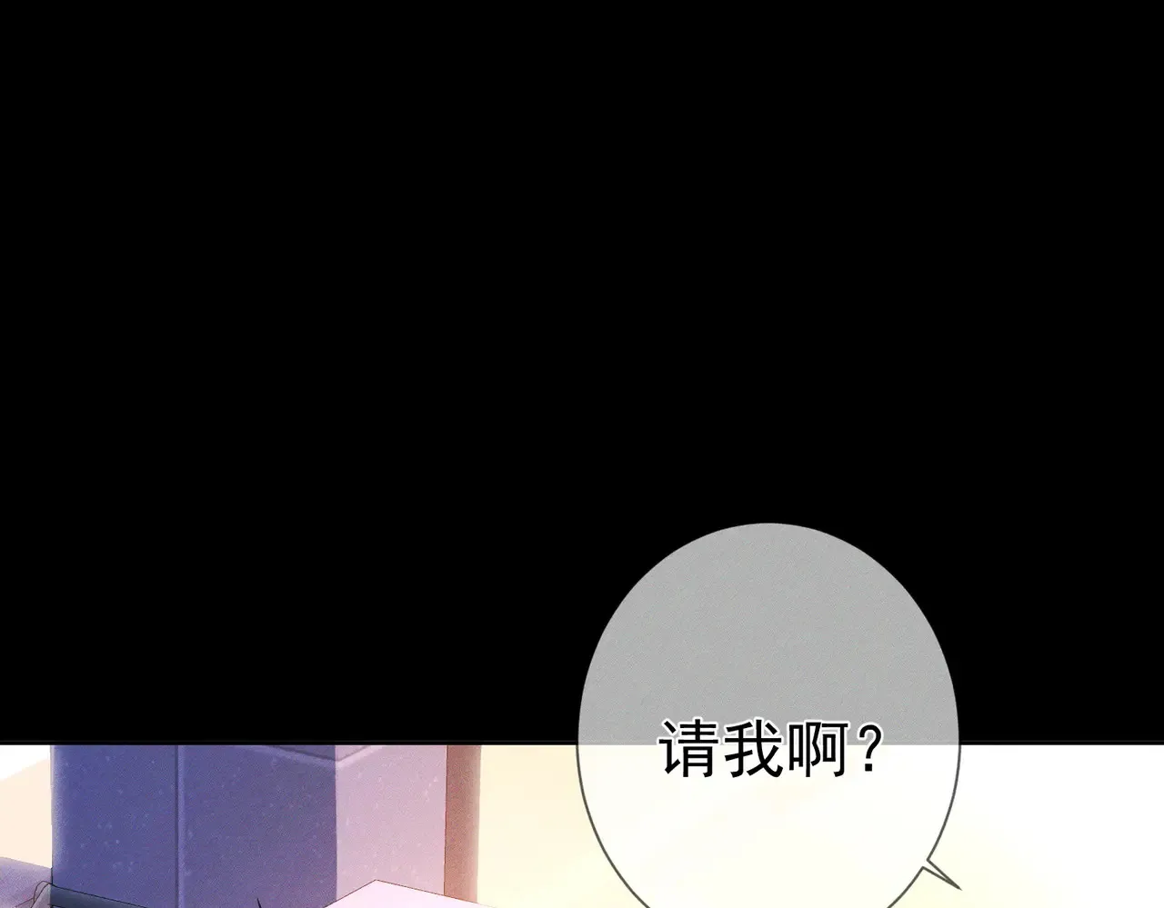 第183话：道谢13