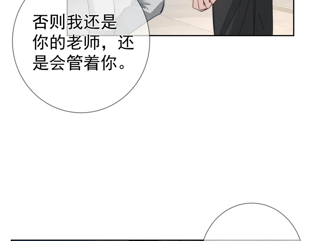 第184话：赌注21
